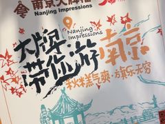 -南京大牌档(人民广场店)
