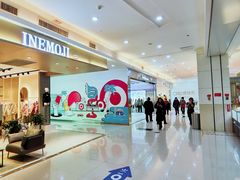 -鸿通城购物中心