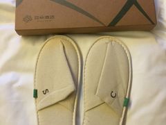 -西安大雁塔科技大学地铁站亚朵酒店