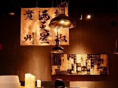 -张翻越·川渝冒菜·武汉黑鸭煲(城北万象城店)