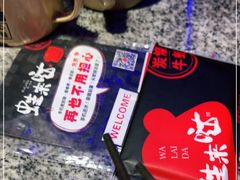 -蘭奢雅集·江浙菜(青山江滩店)