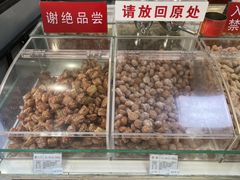 -生活林(河北路店)