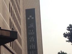 -诚品书店(敦南店)