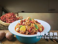 -西域胡氏大盘鸡(谈固店)