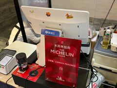 -囿面传统制面馆(中央路店)