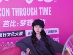 -宝龙城(杭州滨江店)
