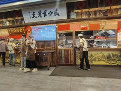 -老横泾面馆(吴中横泾店)