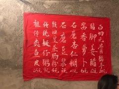 -陈老添美食店(宝华路店)