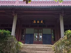 -宁波市保国寺古建筑博物馆