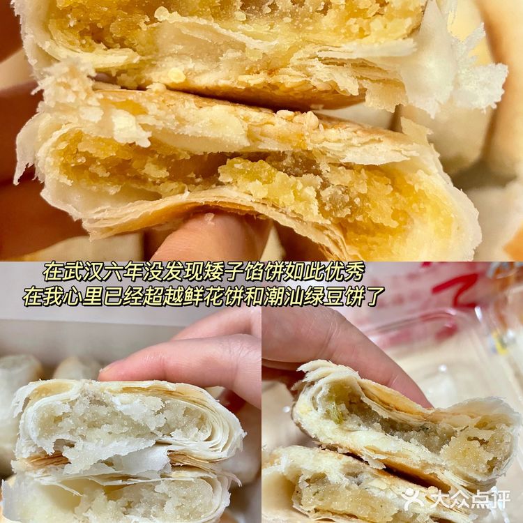 可以带走的武汉特产系列