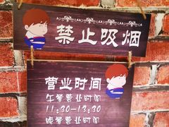 -小胖私厨状元宴·东北私房菜馆