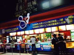 金逸影城(明发店)-金逸影城(明发店)