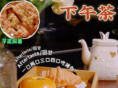 -回甘面包Aftertaste