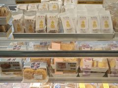 -鲍师傅糕点(大沽南路店)