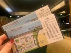 -珠江夜游广州塔·中大码头