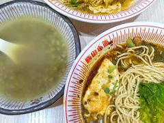 -嗨椒小面(萝岗万达店)