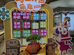 -天娱广场