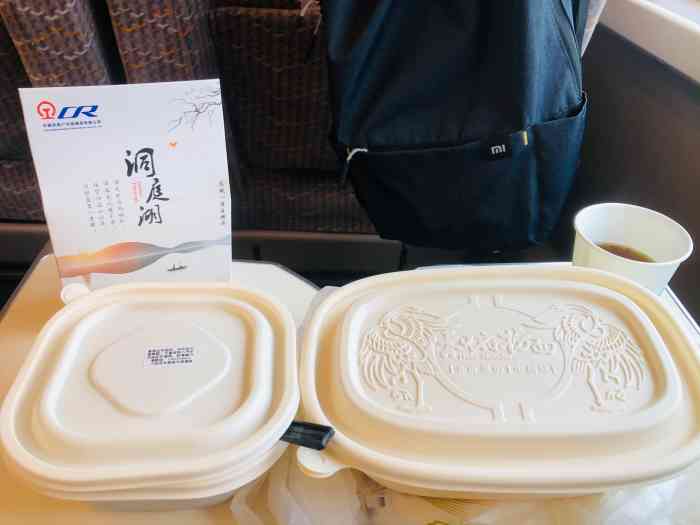 和府捞面(深圳北站店)-"「酸汤雪花肥牛面」汤底很浓郁,颜色是黄色.