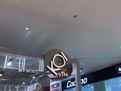 -KOI The(卓悦汇购物中心店)