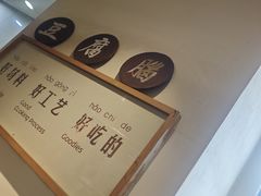 -袁家村关中印象体验店(砂之船奥特莱斯店)