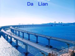 -星海湾跨海大桥