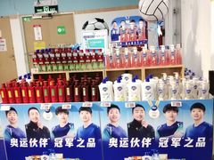 -物美超市(三里河店)