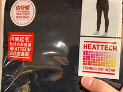 -优衣库(南京建邺万达广场店)