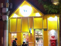 门面-W CAFE(甜爱路店)