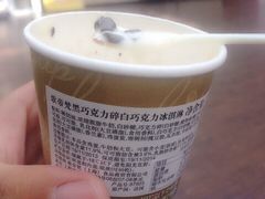 GODIVA(银河国际店)-GODIVA(万象城店)