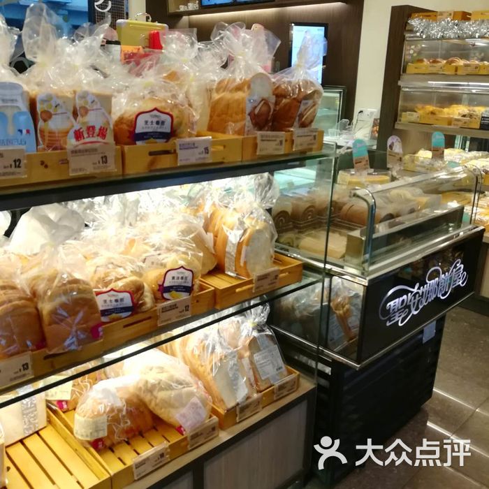 邯郸圣安娜蛋糕店图片