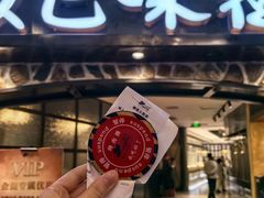 -汉巴味德(大悦城店)