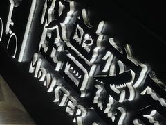 -ME怪兽·密室(江汉路店)