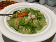 鲜贝丁烧绿茄子-宝轩渔府·老字号海鲜·正宗津菜(水上店)