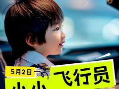 -广州白云国际机场-T2航站楼