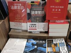 -扶光书店(中环店)