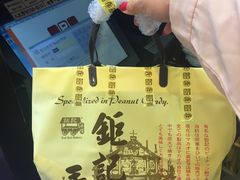 -钜记手信(兴华楼店)