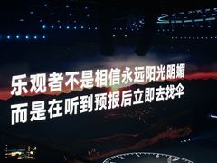-华润深圳湾体育中心-“春茧” 体育馆