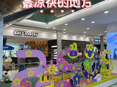 -凯德MALL(望京店)