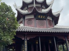 -文昌阁