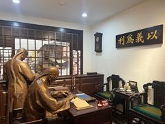 -李叔同故居纪念馆