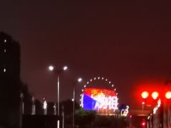 -丁香湖公园