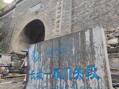 -雁门关景区