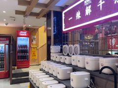 -辣得叫湘菜(四明店)