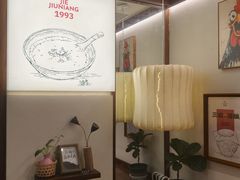 -三姐酒酿(老门东店)