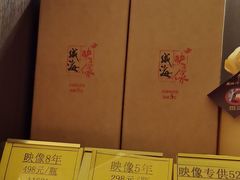 -映像威海·海鲜味道(市区店)