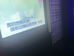 -音乐派KTV(银泰城店)