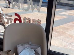 -必胜客(阿罗海店)