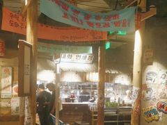 -三代烤肉(保利广场店)