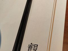 -觀芷隐轩