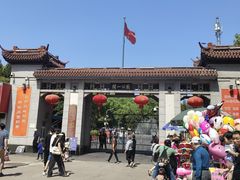 -赭山公园